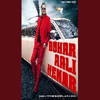 Bohar Aali Nahar Amit Saini Rohtakiya Ft Nidhi Negi New Haryanvi Song 2025 By Amit Saini Rohtakiya Poster